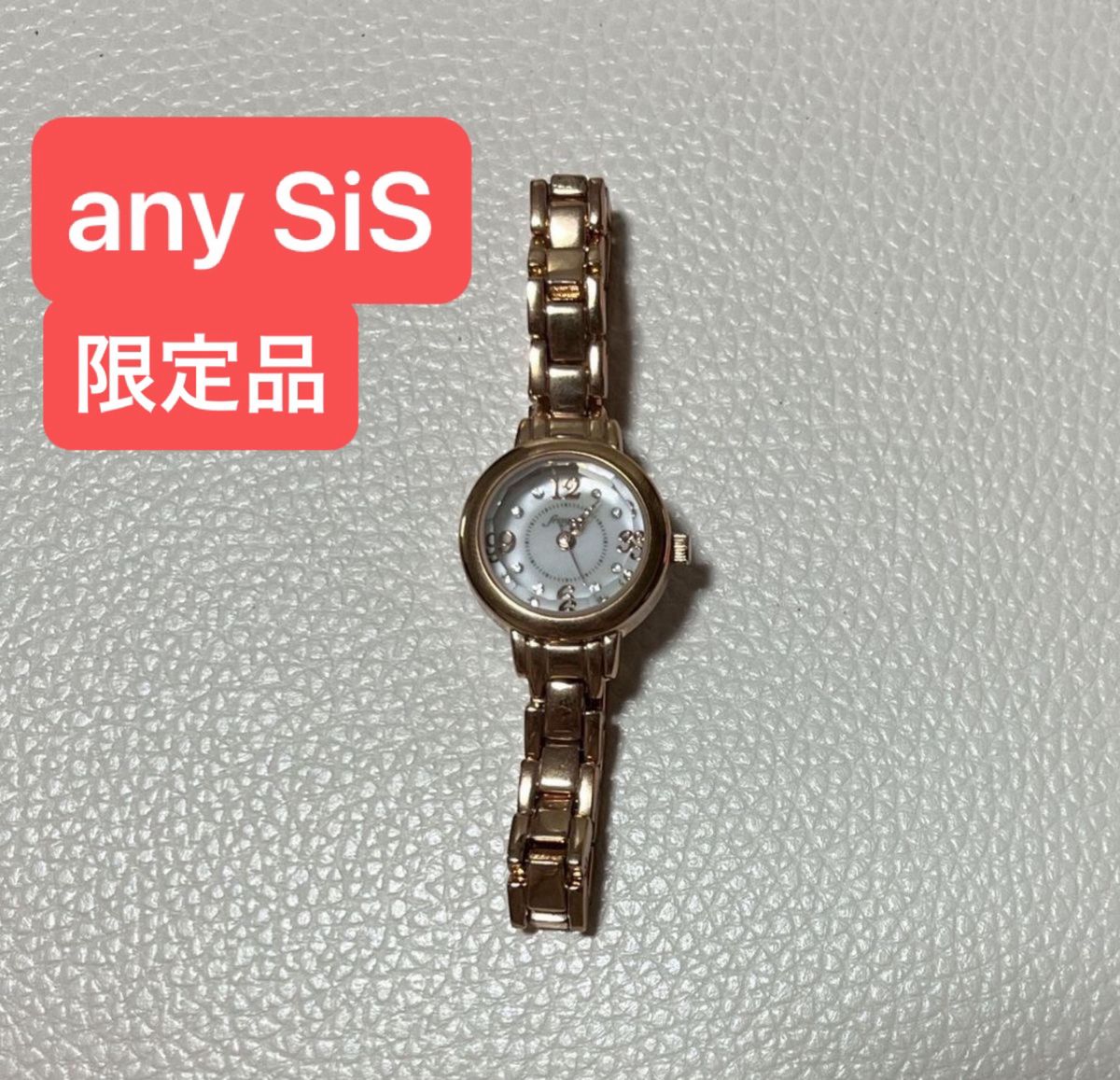 値下げ【限定品】anysis エニィスィス　腕時計　アナログ　ゴールド　レディース　クォーツ　電池式　アナログ腕時計