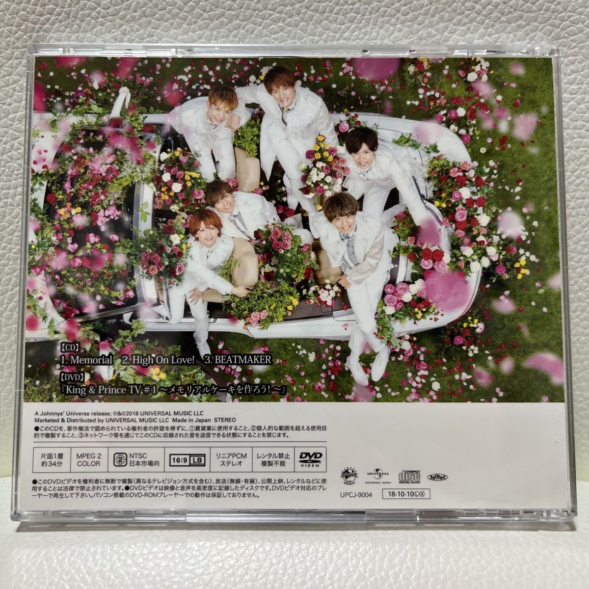 値下げ【美品】King & Prince 2ndシングル　Memorial  初回限定盤B ［CD+DVD］キンプリ　cd dvd