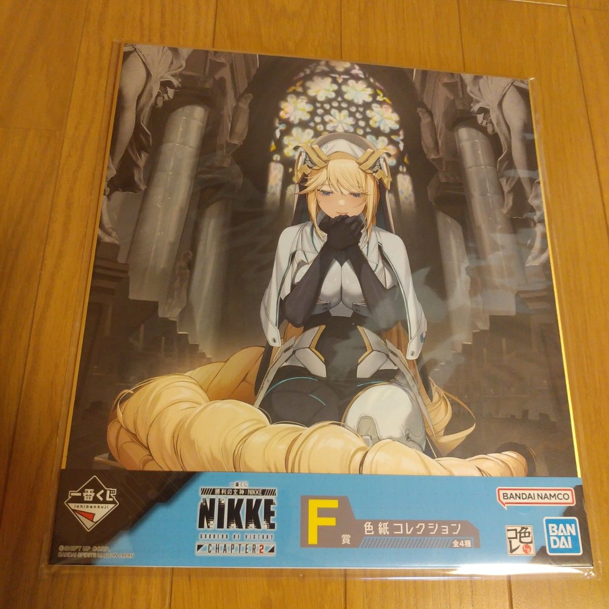 ニケ 一番くじ 勝利の女神 NIKKE F賞 色紙コレクション 全4種 ニケ 一番くじ 勝利の女神 NIKKE F賞 色紙コレクション 全4種