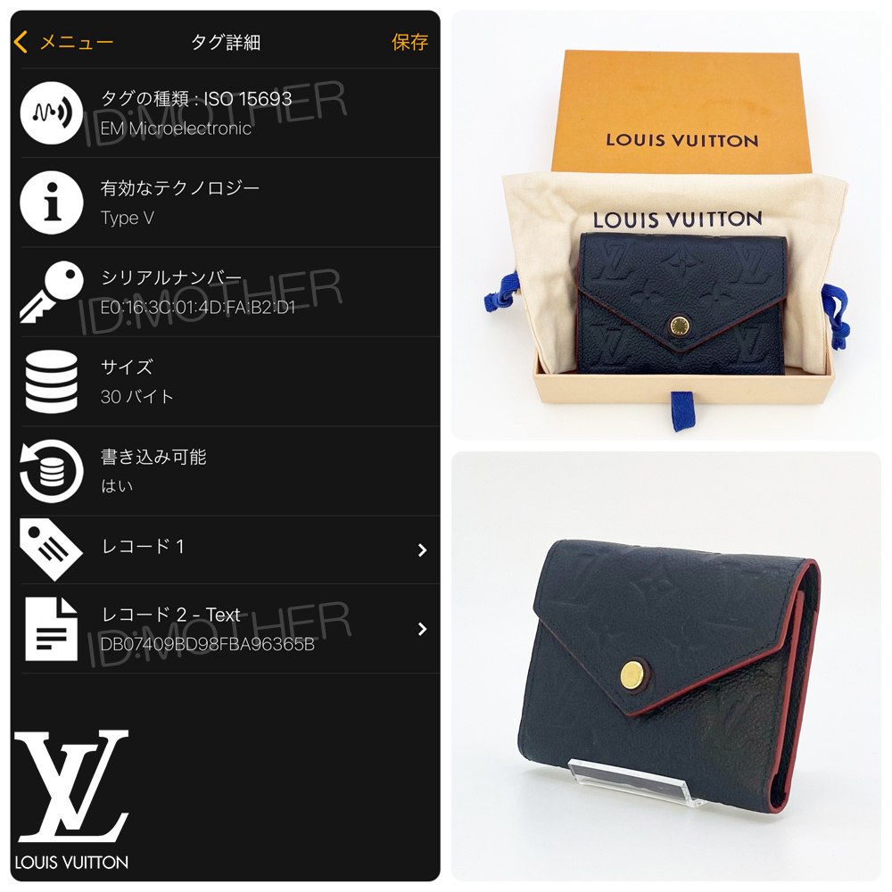 【最高峰品】ルイヴィトン LOUIS VUITTON マリーヌルージュ ポルトフォイユ・ヴィクトリーヌ M64577 アンプラントレザー 送料無料 送料込み_画像9