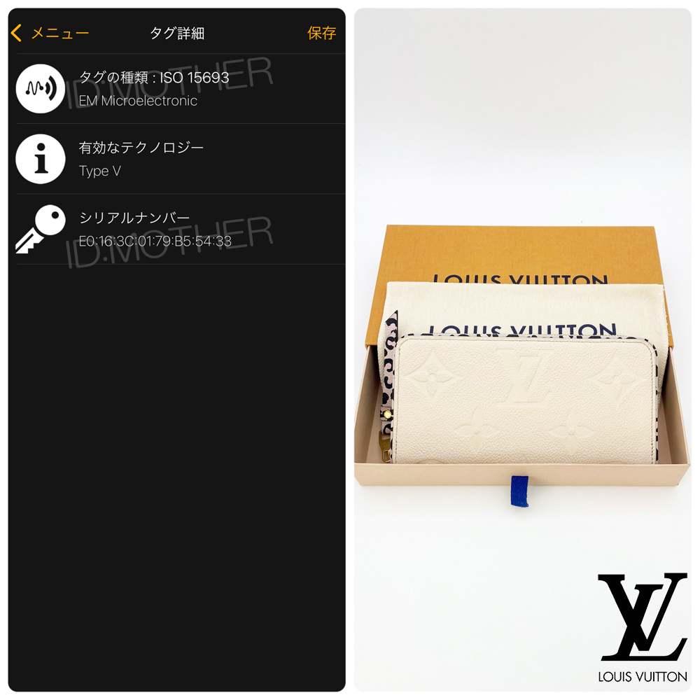 【極上美品】2021年限定！ルイヴィトン LOUIS VUITTON モノグラム アンプラント M80685 IC RFID クレーム ジッピーウォレット 送料無料_画像10