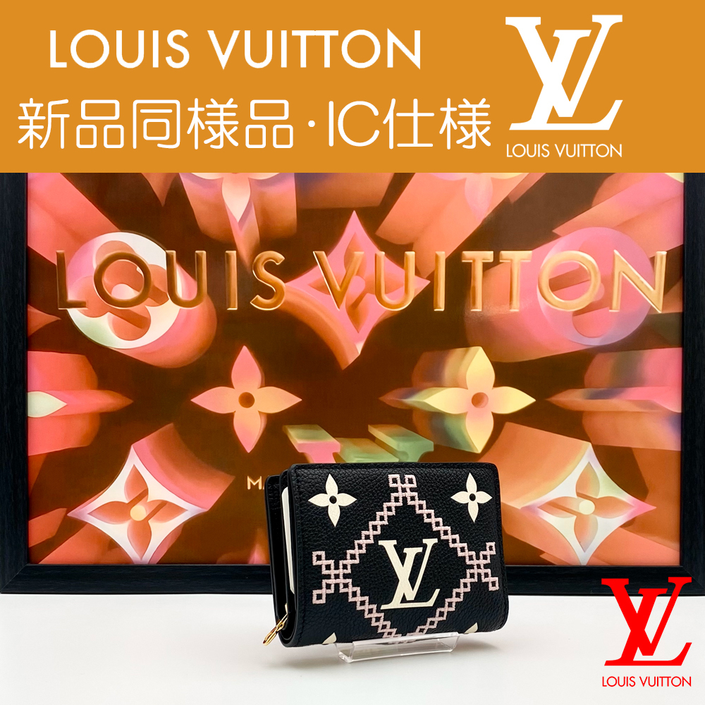 最高峰品】未使用！ルイヴィトン LOUIS VUITTON モノグラム アン