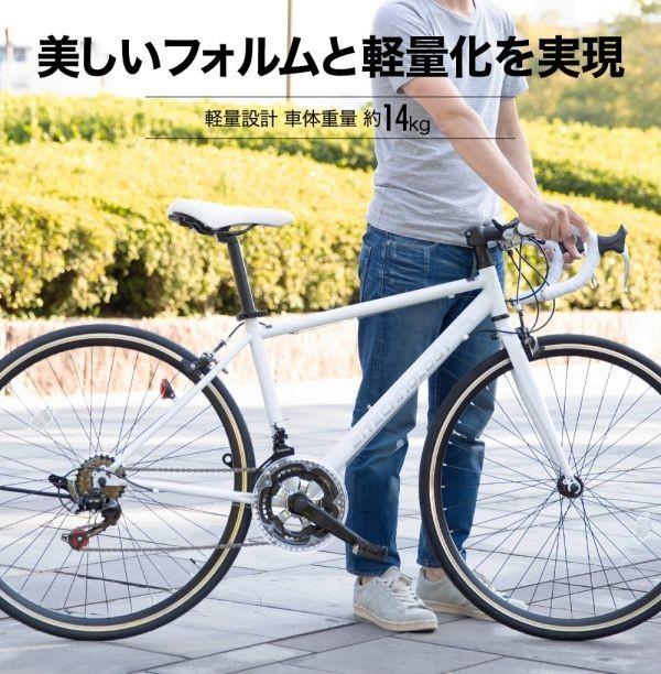 ロードバイク シマノ製14段変速 700×28c 自転車_画像2