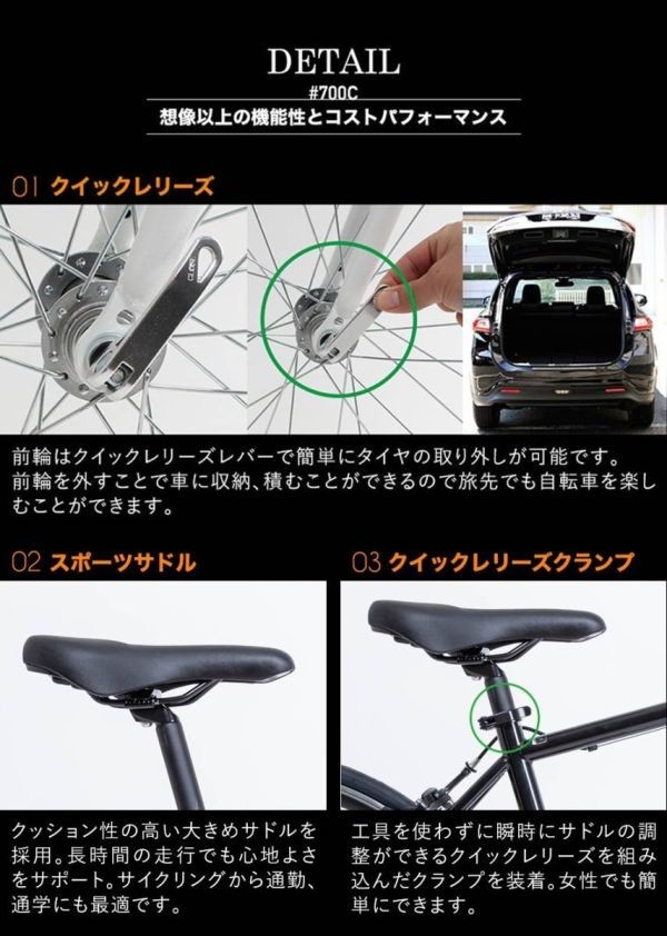 ロードバイク シマノ製14段変速 700×28c 自転車_画像7