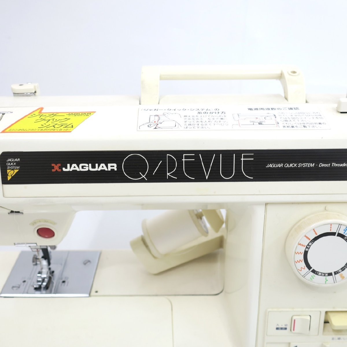 1円スタート JAGUAR ジャガー Q/REVUE 702 家庭用ミシン 手芸 電子ミシン ハンドメイド ハンドクラフト 動作未確認_画像5