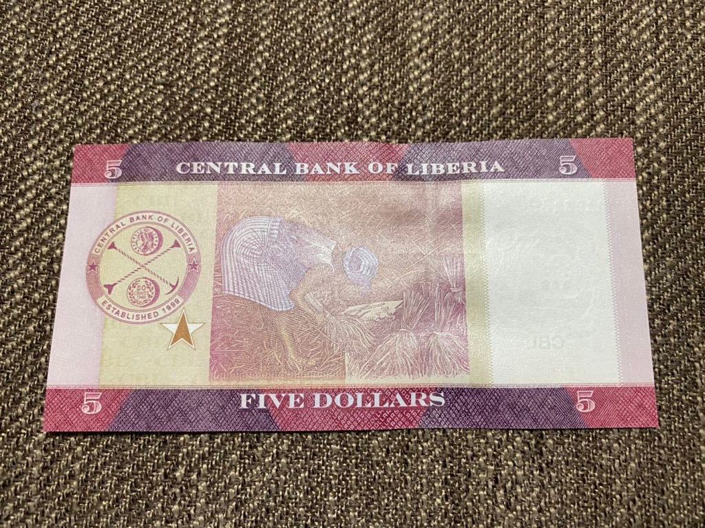 【未使用】5ドル リベリア紙幣⑥の画像2