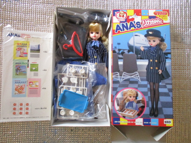 ANA S　リカちゃん　1987年タカラ　日本製