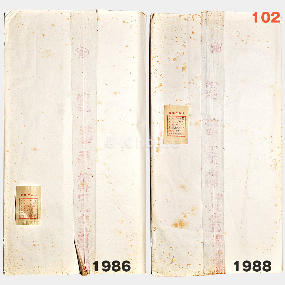 お得！使用品　箱付　102　紅星牌　1980年代多数　70×138cm尺四　約500枚　カード有無_画像3