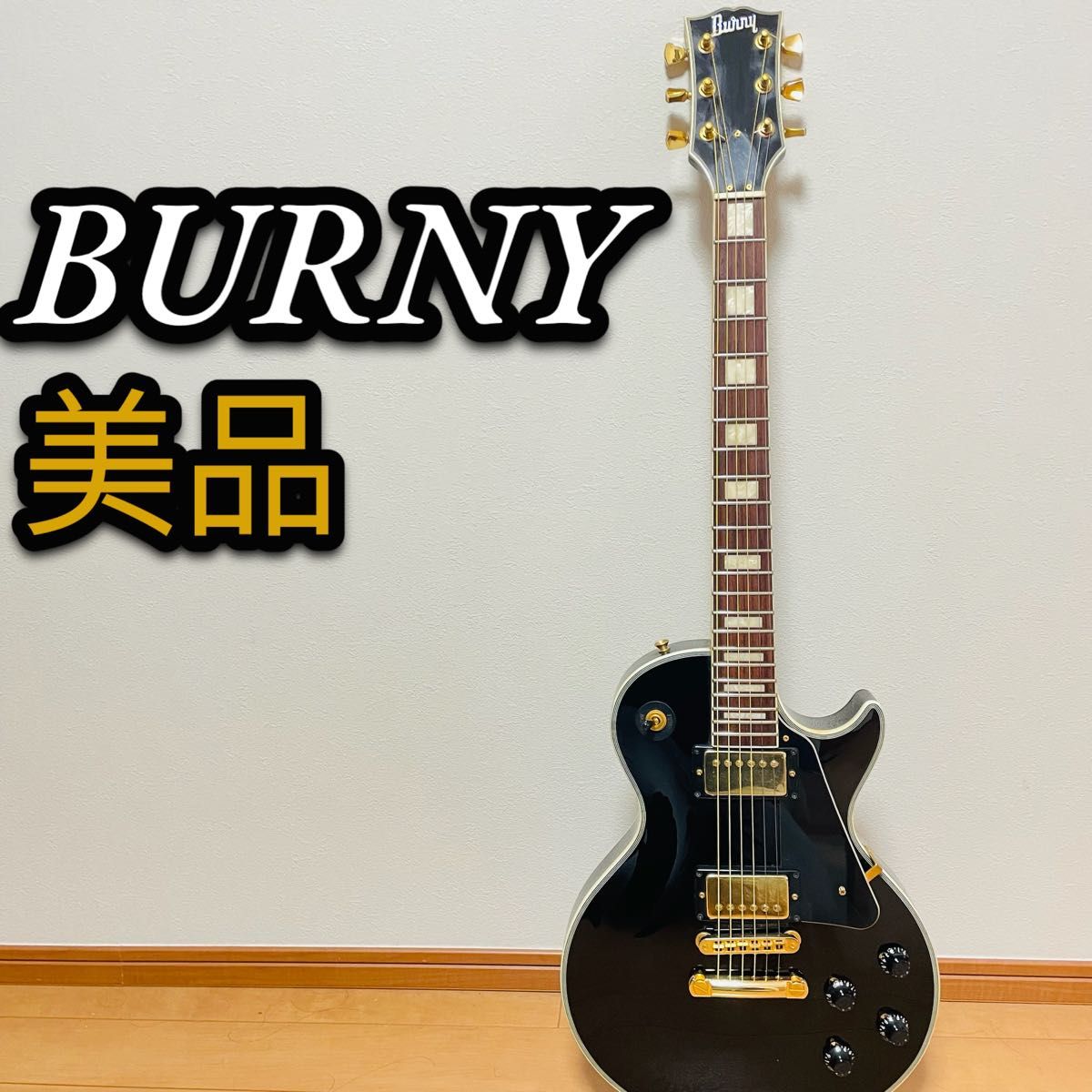 美品 ぼっち・ざ・ろっく BURNY バーニー フェルナンデス レス 美品 ぼっち・ざ・ろっく BURNY バーニー フェルナンデス レス
