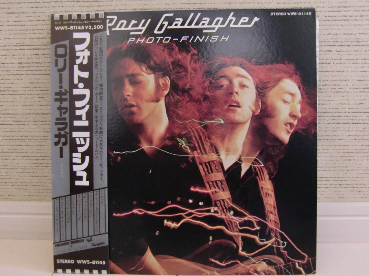 【国内初版LP】ロリー・ギャラガー/Rory Gallagher フォト・フィニシュ/Photo Finish（レプリカ帯付き）_帯はカラーコピー(レプリカ)でおまけです