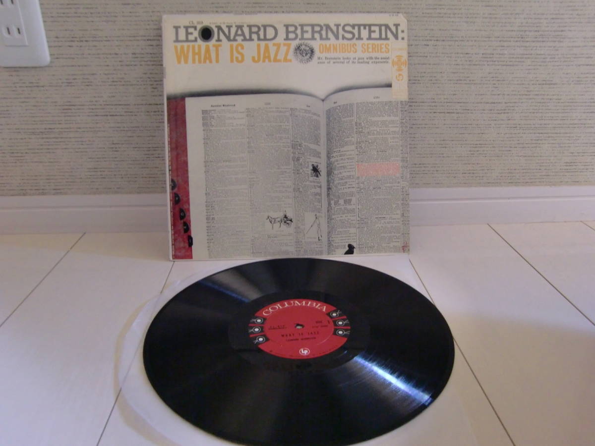 『LP』（USオリジナル） Leonard Bernstein　　What Is JAZZ_50年代の証『シックス・アイズ・ロゴ』
