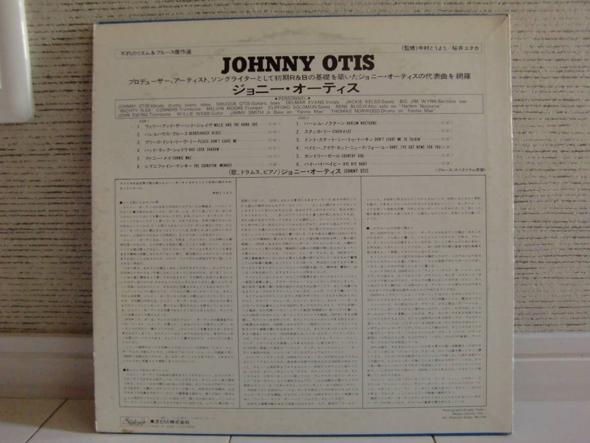 『LP』(国内盤) ジョニー・オーティス/Johnny Otis レコードナンバー IGS-40025 東芝EMI_画像2