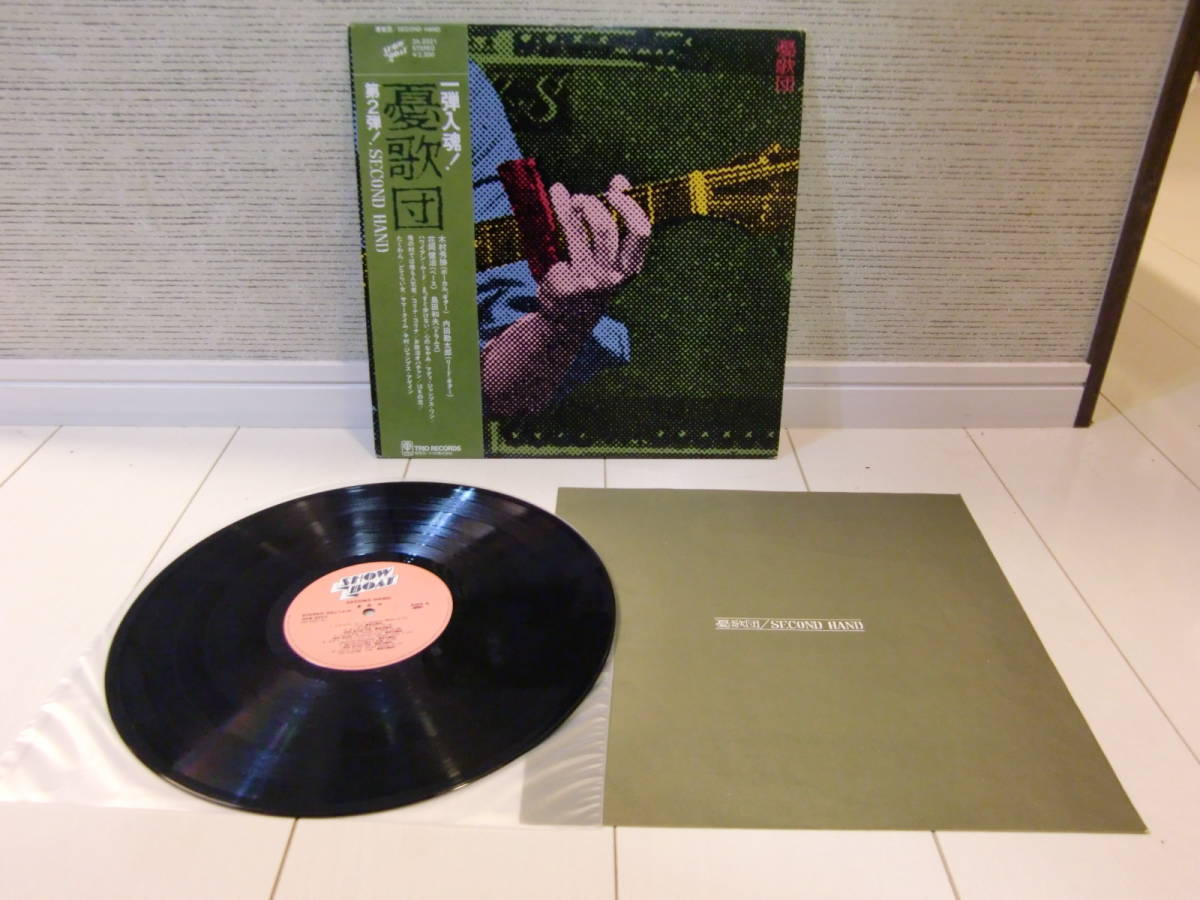 [ domestic record LP]...Second Hand ( replica obi attaching )