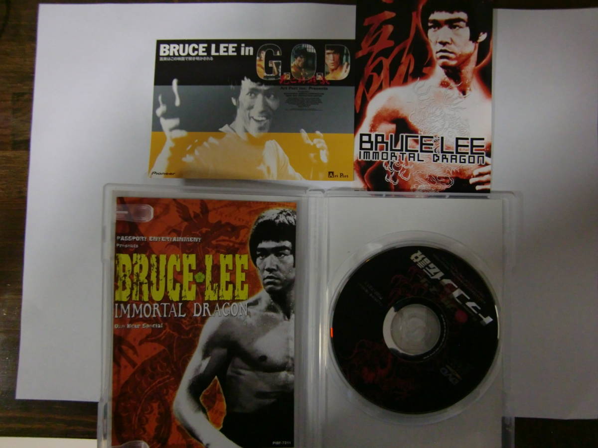 『廃盤国内盤DVD』『レア』 ドラゴン伝説　『ブルース・リー Bruce Lee』_画像3