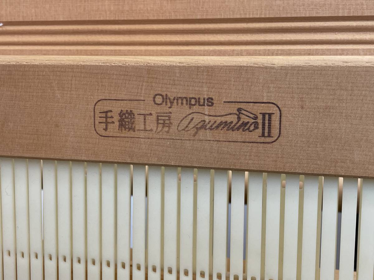 ★【希少品 木製 卓上手織機】OLYMPUS (オリムパス/オリンパス) 手織工房 azumino2 あづみ野Ⅱ 卓上織り機 2枚羽★ジャンク扱_画像6