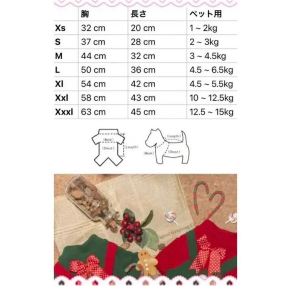 【クリスマス前特別価格】3日間限定サンタサン　コスプレ　犬服　猫服　赤　緑　可愛いブローチ付　