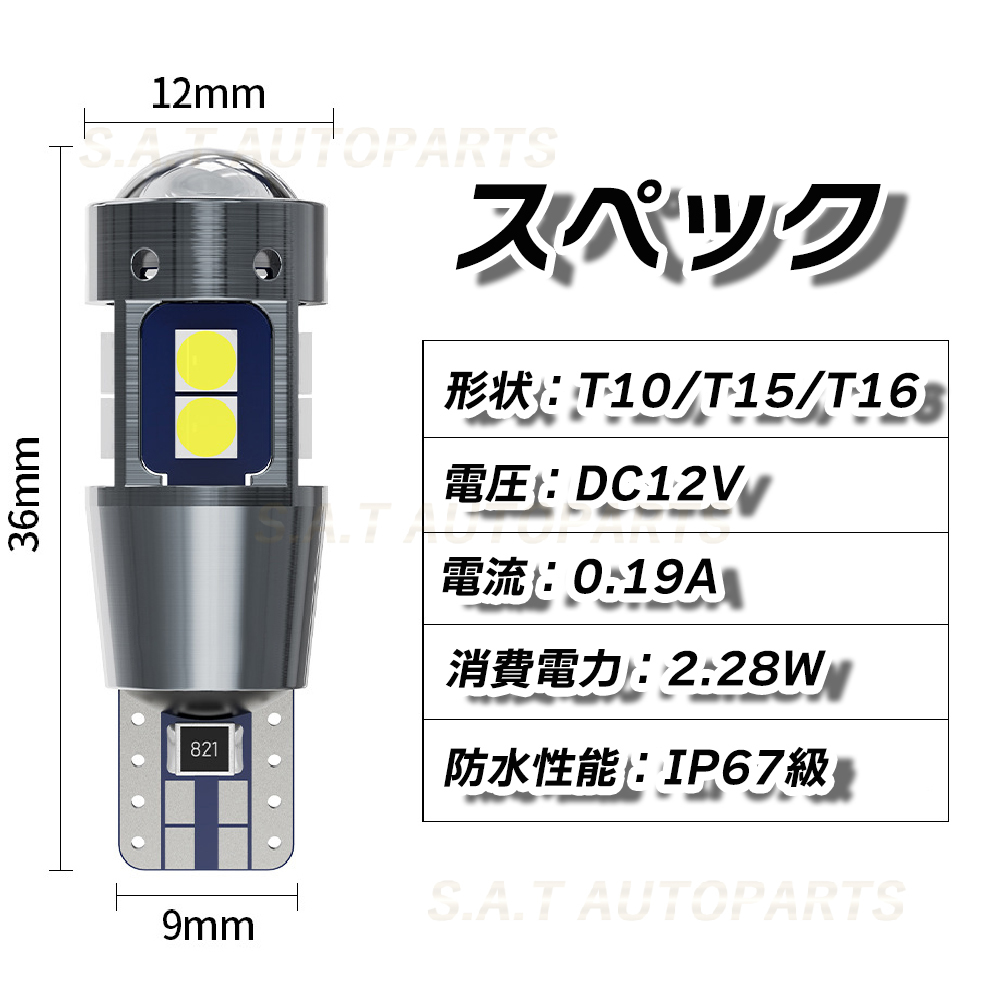 爆光 T10 2個 アンバー LED アルミ ウインカー T15 T16兼用ドアカーテシ ポジション ナンバー灯 爆光 キャンセラー内蔵 SALE_画像5