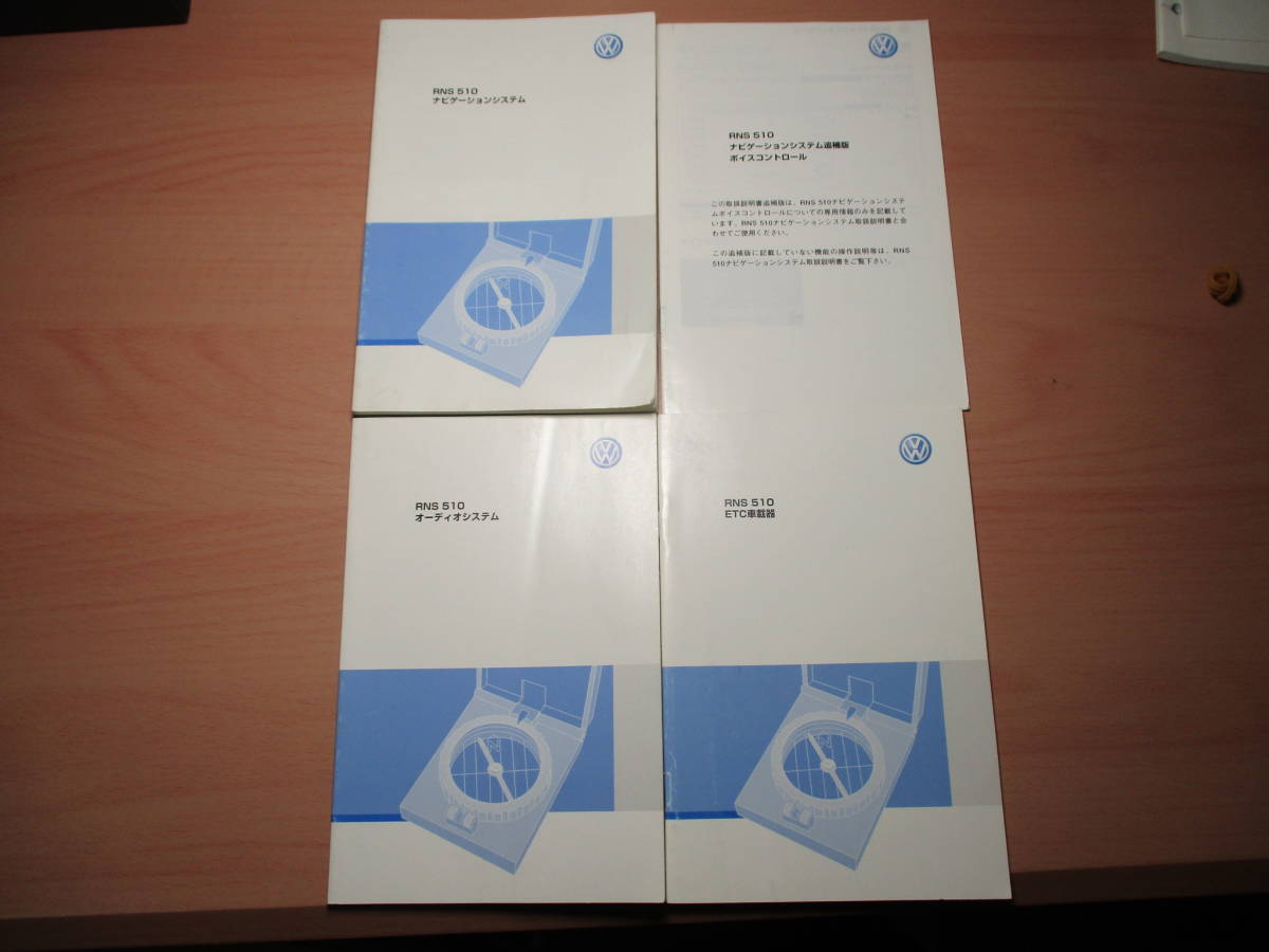 ▽F361 【希少】 フォルクスワーゲン VW 13CAW シロッコ 取扱説明書 取説 2009年 メンテナンスノート レザーケース付き 全国一律送料520円_画像8