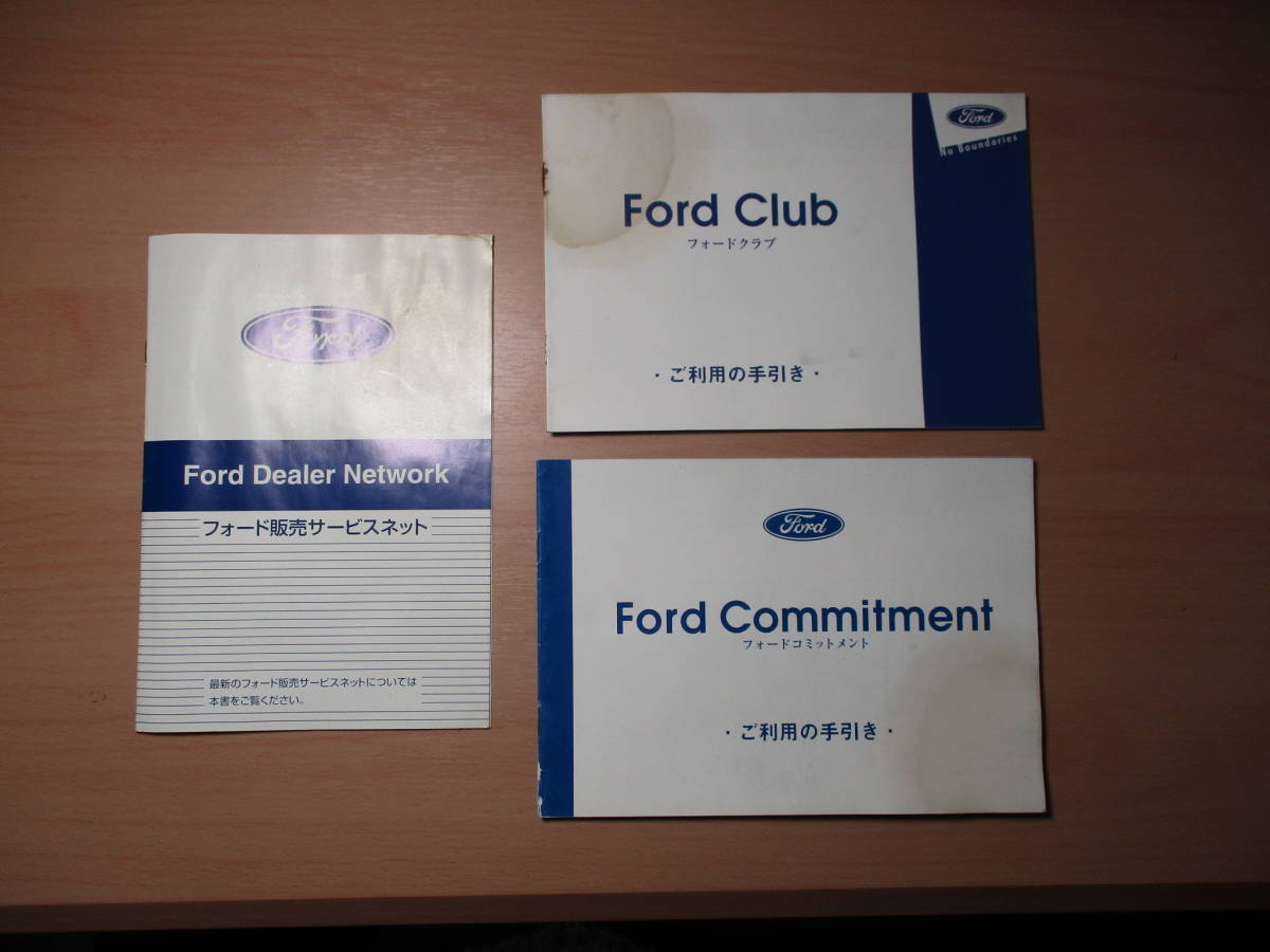▽F401 FORD フォード MUSTANG マスタング 1FA 取扱説明書 取説 2000年発行 メンテナンスノート 専用ケース付き 全国一律送料520_画像6