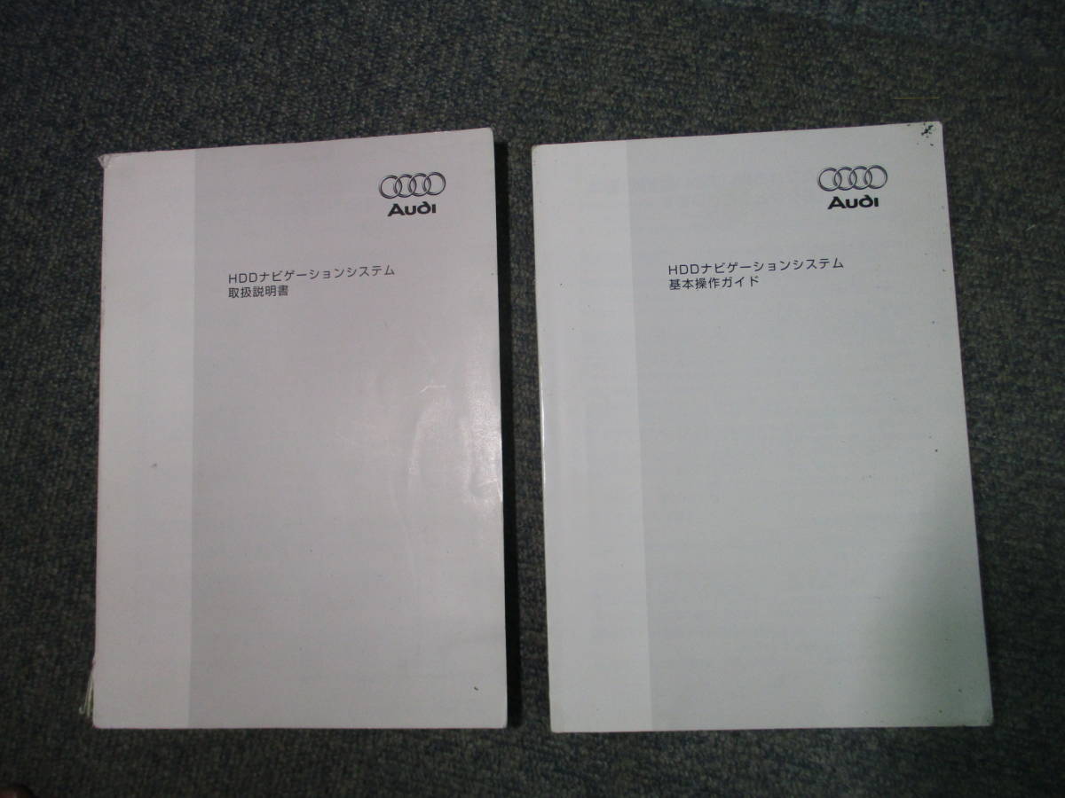 ☆YY16968 Audi アウディ TT 8JBUBF 取扱説明書 取説 2006年9月発行 ナビゲーションシステム 希少専用車検証ケース付き 全国一律送料520円_画像4