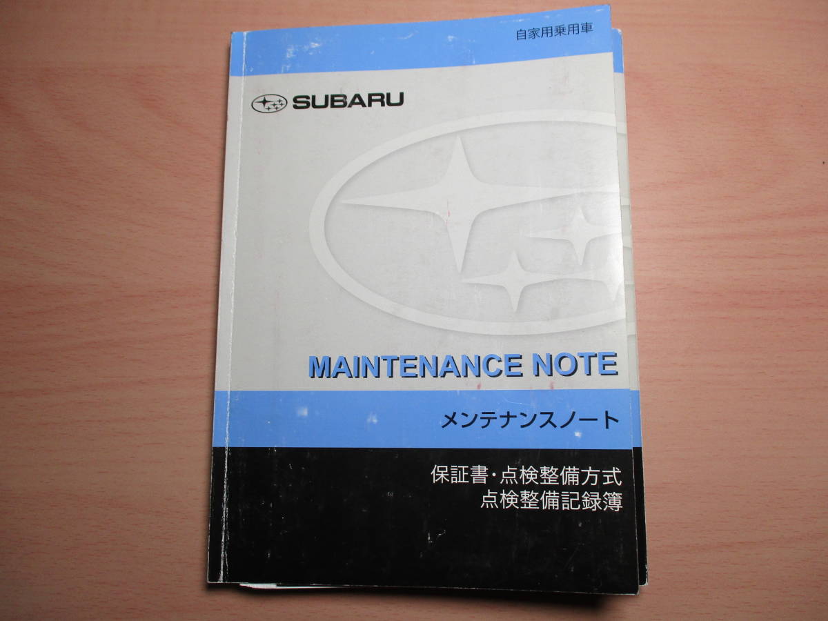 ▽F418 マツダ MAZDA インプレッサアネシス GRB メンテナンスノート STI保証書 安全ガイドブック 専用ケース付き 送料全国一律520円_画像4