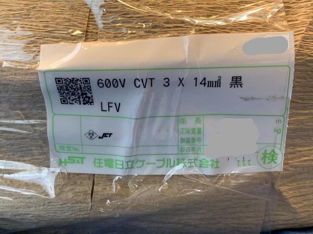 013♪未使用品・同梱不可♪住電HSTケーブル CVTケーブル 3×14ｍｍ 600V　50ｍ　未使用　3×14SQ　製造年21.01_画像2