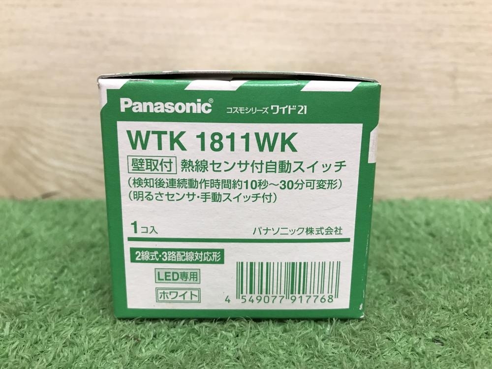 012◆未使用品◆Panasonic 熱線センサ自動スイッチ WTK1811WK_画像2
