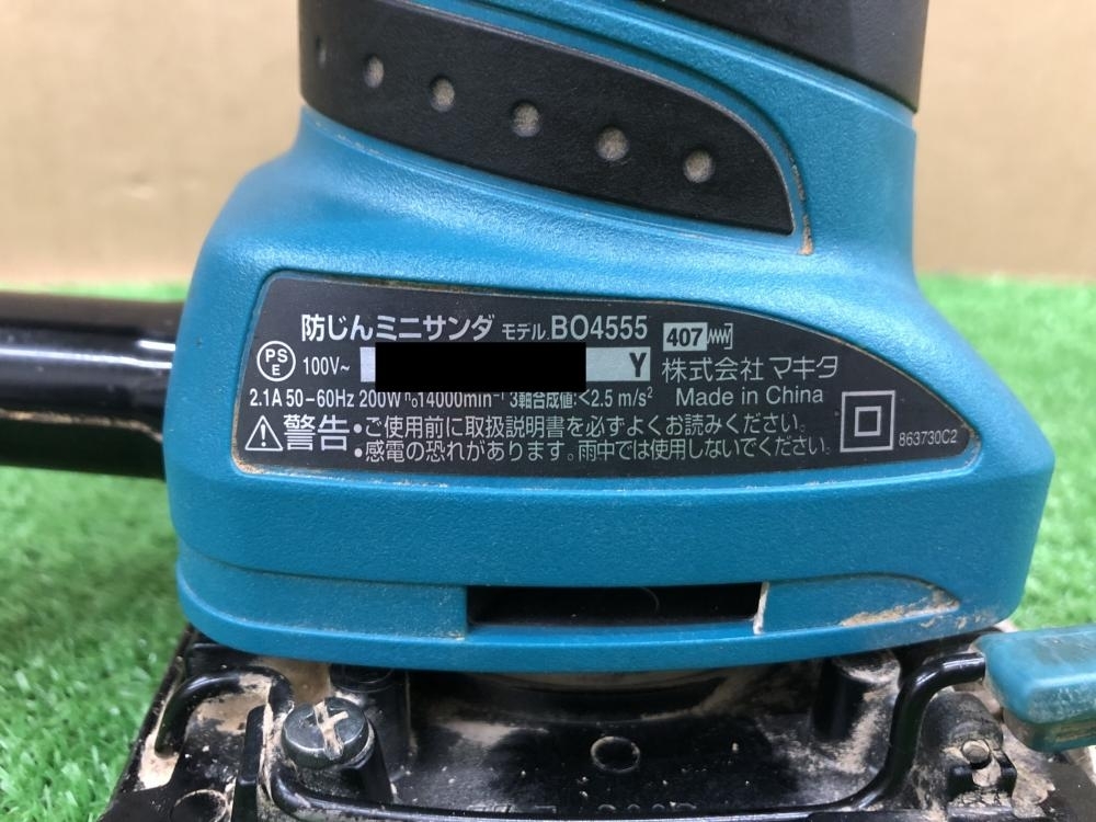 010■おすすめ商品■マキタ makita 防じんミニサンダ BO4555_画像4