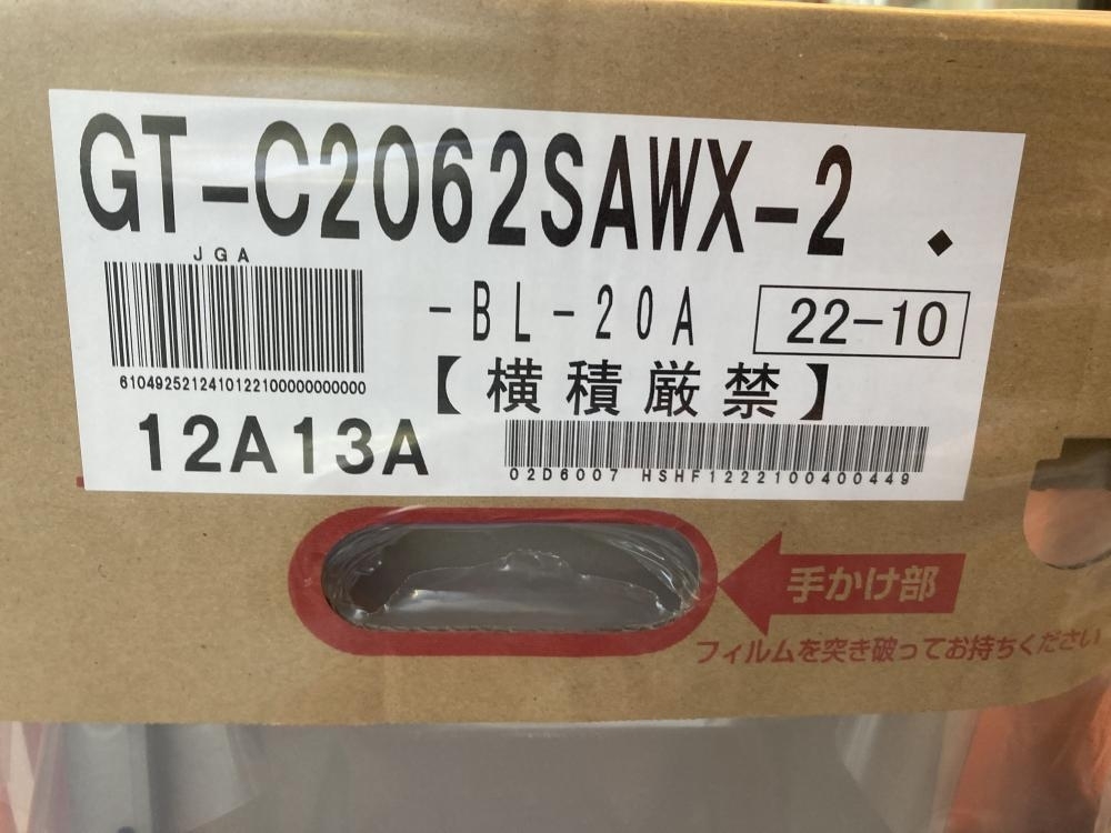 013♪未使用品♪ノーリツ ガスふろ給湯器リモコン付屋外壁掛型 20号GT-C2062SAWX-2+RC-J101E都市ガス用 台所リモコン(SHC801L)開封済み_画像6