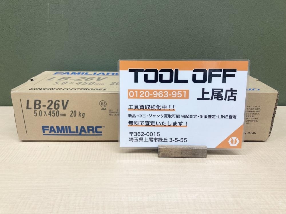 018★未使用品・即決価格★神戸製鋼 コベルコ 溶接棒 5.0×450mm 20kg LB-26V ※長期保管品・梱包無しで直接伝票貼り付けて発送予定_画像1