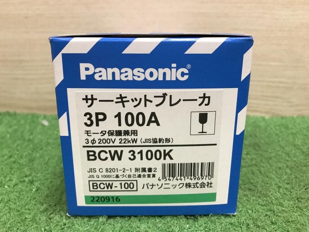 012◆未使用品◆Panasonic サーキットブレーカ BCW3100K 3P100A_画像2