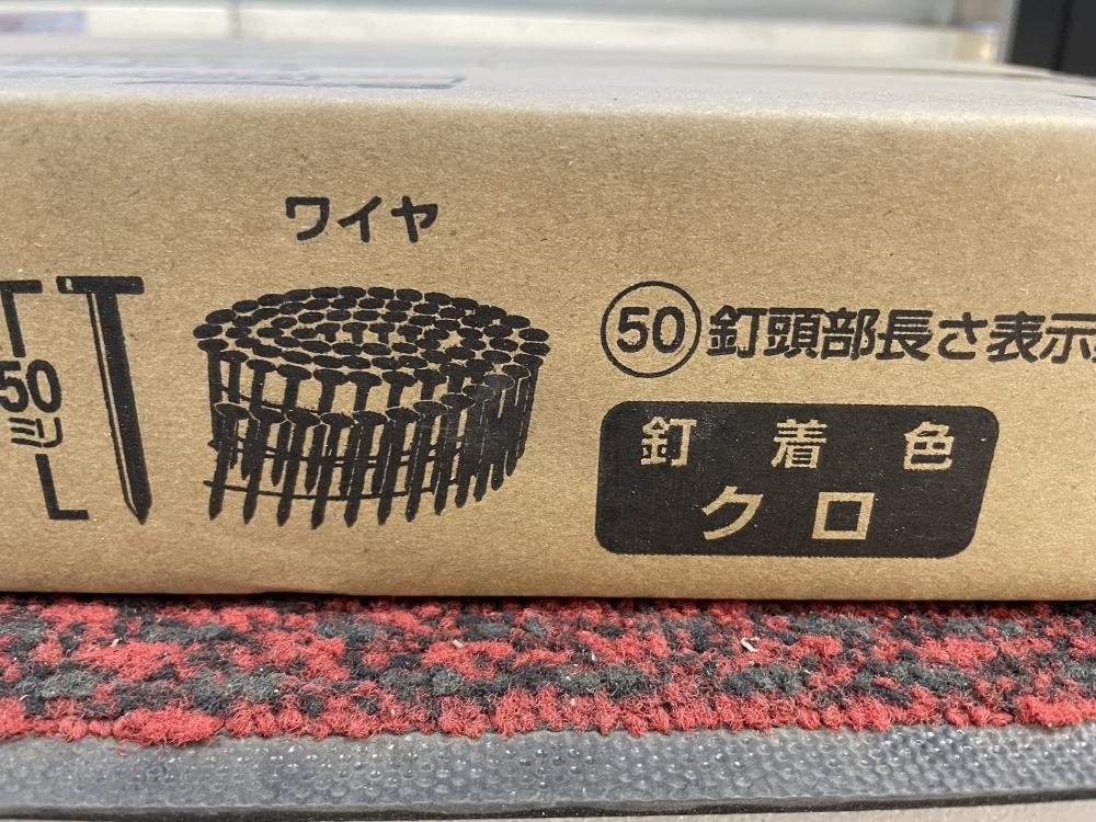 009▼未使用品・即決価格▼MAX マックス フラットコイルネイル ワイヤ連結釘 FC50V8(N50) クロ 2500本入り_画像2