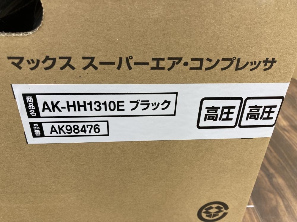 006□未使用品・即決価格□MAX 高圧エアコンプレッサ AK-HH1310E ブラック 直接伝票を貼り付けて発送_画像5