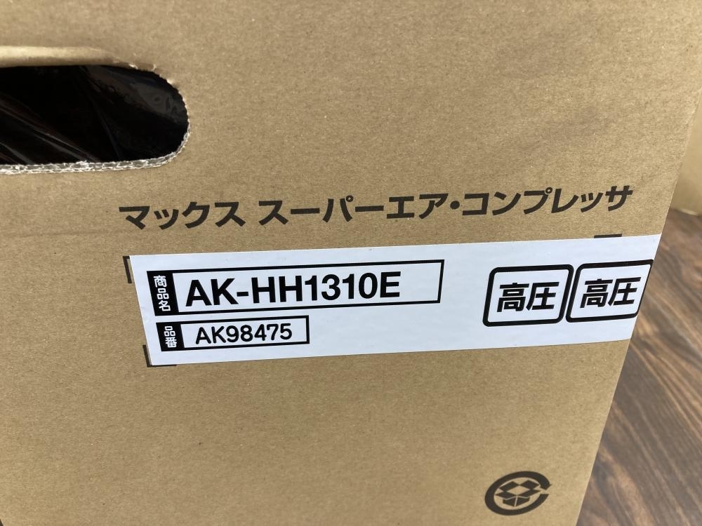 006□未使用品・即決価格□MAX 高圧エアコンプレッサ AK-HH1310E レッド 直接伝票を貼り付けて発送_画像5
