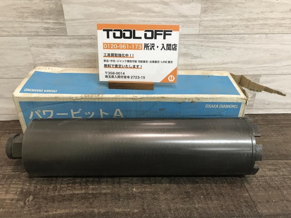 009▼未使用品▼アライドマテリアル コアドリル A100 350L 保管品