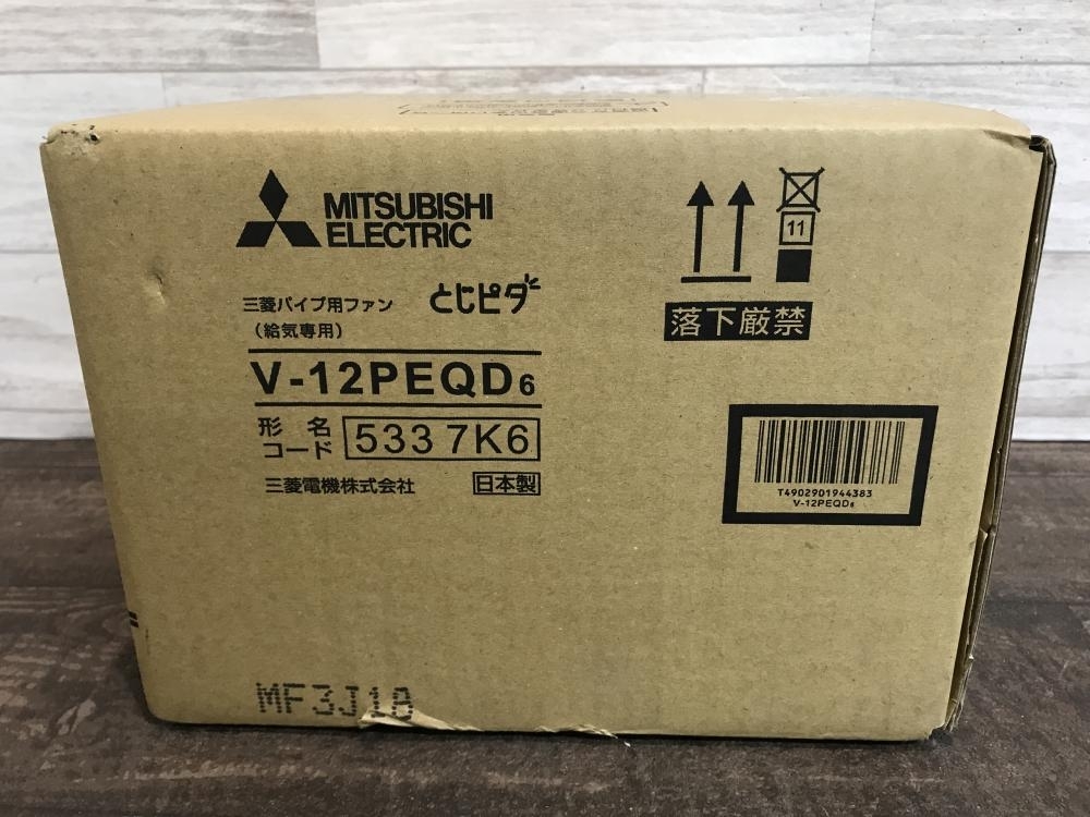 009▼未使用品・即決価格▼三菱 MITSUBISHI パイプ用ファン V-12PEQD6_画像3