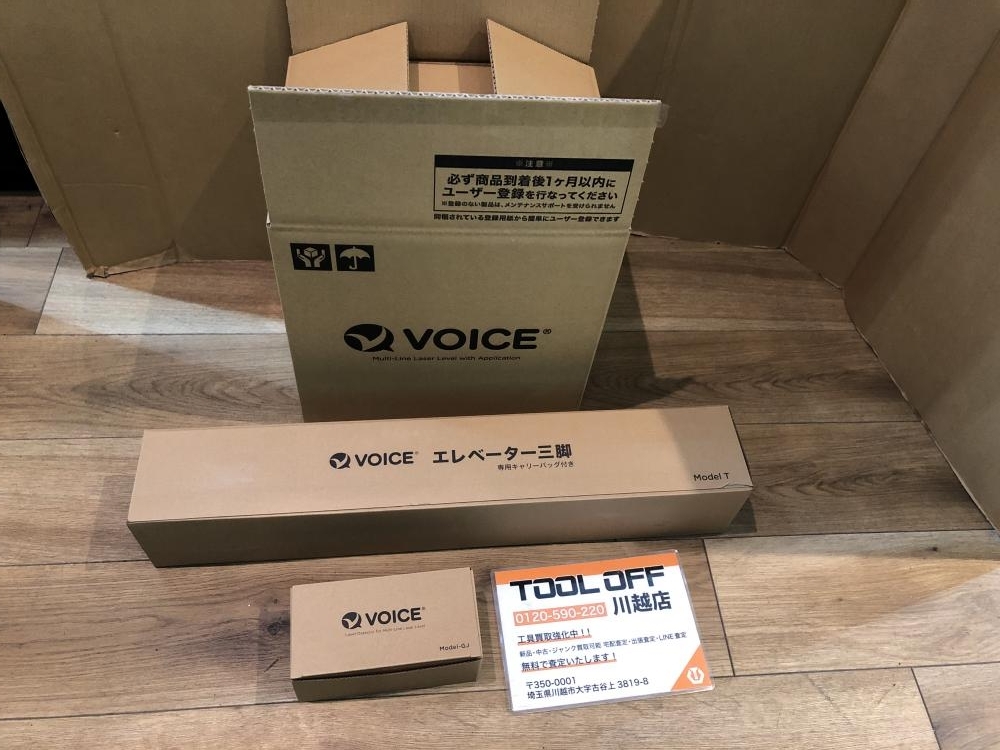 001♪未使用品♪ボイス VOICE フルライングリーンレーザー墨出器 Mode-G8 受光器 三脚付属_画像1