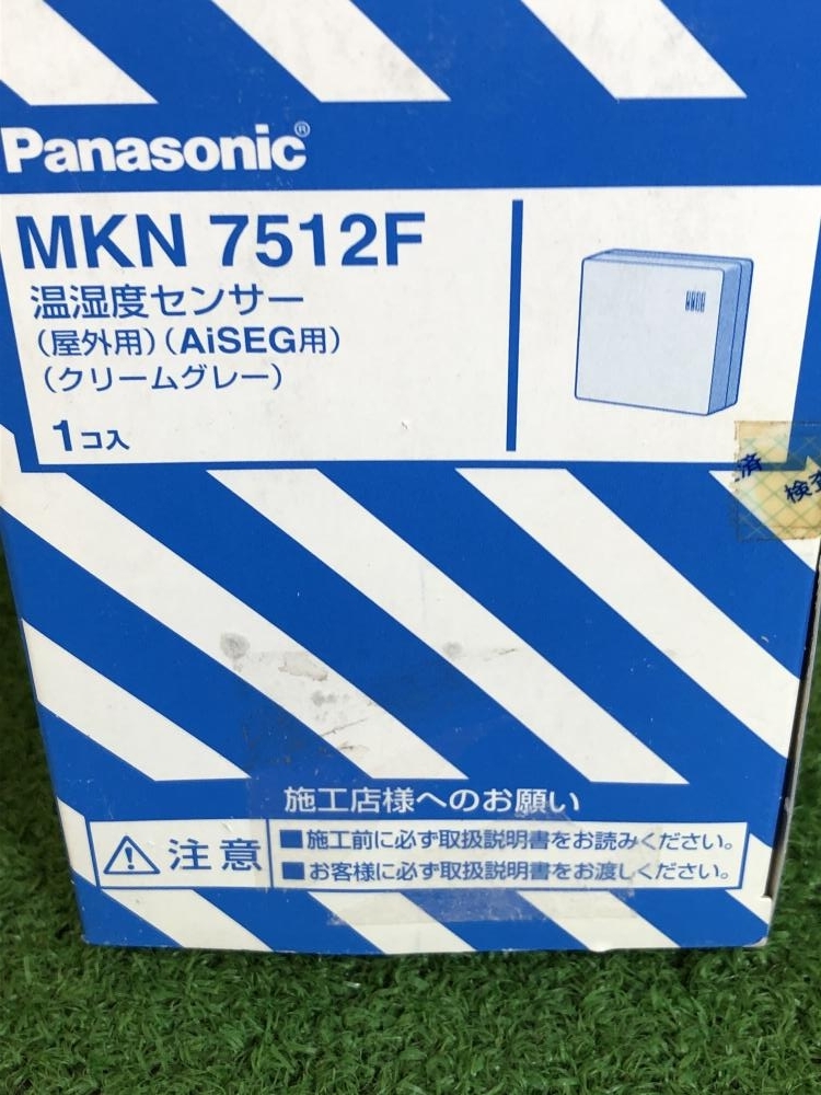 001♪未使用品♪Panasonic パナソニック 温湿度センサー MKN7512F_画像4