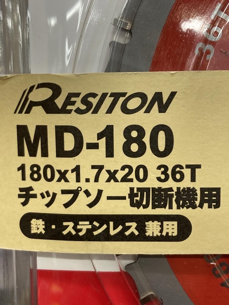 013♪未使用品♪レヂトン RESITON マッハソー チップソー 切断機 替刃 MD-180 180mm×1.7×20 36T 4枚セット_画像7