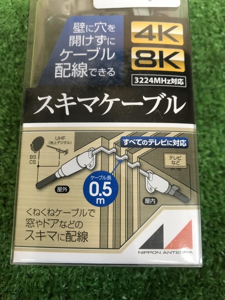 001♪未使用品♪カインズ CAINZ スキマケーブル 4K8K対応 0.5m F型端子 CF75E_画像3