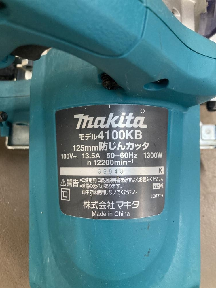 007◇おすすめ商品◇マキタ makita 125mm防じんカッタ 4100KB 袋付き_画像5