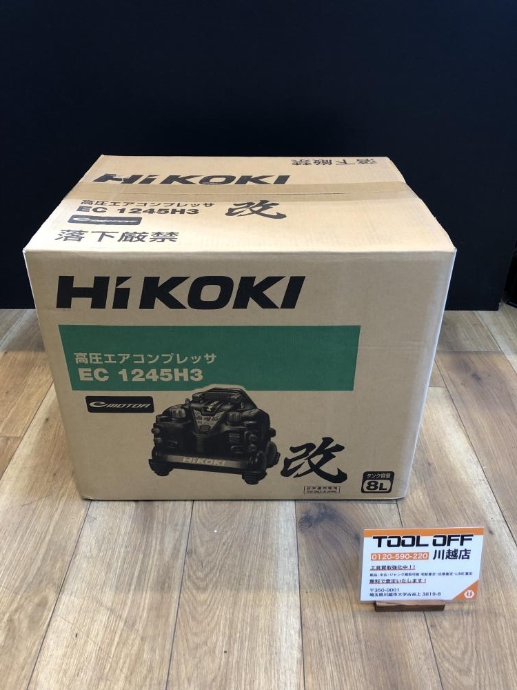 001♪未使用品♪ハイコーキ HiKOKI 高圧エアコンプレッサー EC1245H3(CTN)　※伝票直貼り発送