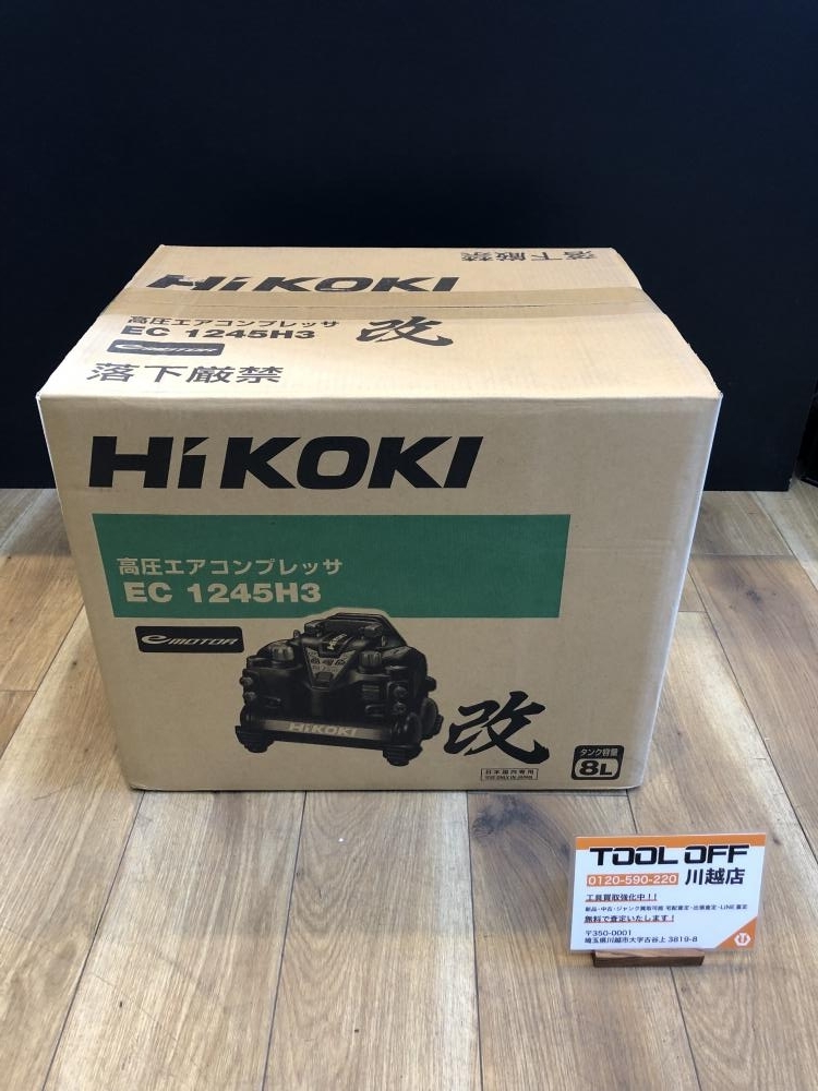 001♪未使用品♪ハイコーキ HiKOKI 高圧エアコンプレッサー EC1245H3(CTN) ※伝票直貼り発送