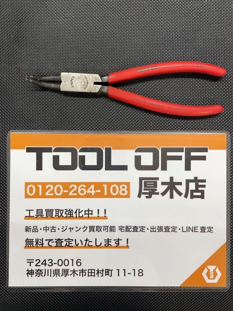 012◆おすすめ商品◆クニペックス　KNIPEX スナップリングプライヤー 44 31 J22_画像1