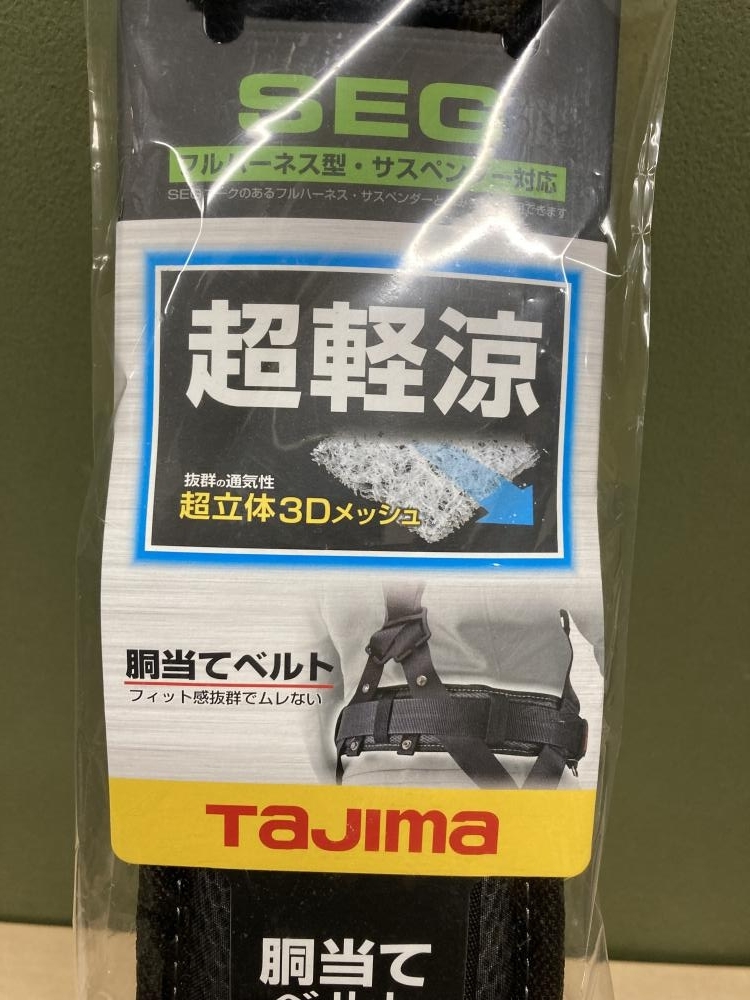 018* unused goods * prompt decision price *tajima trunk present . belt CKRX700