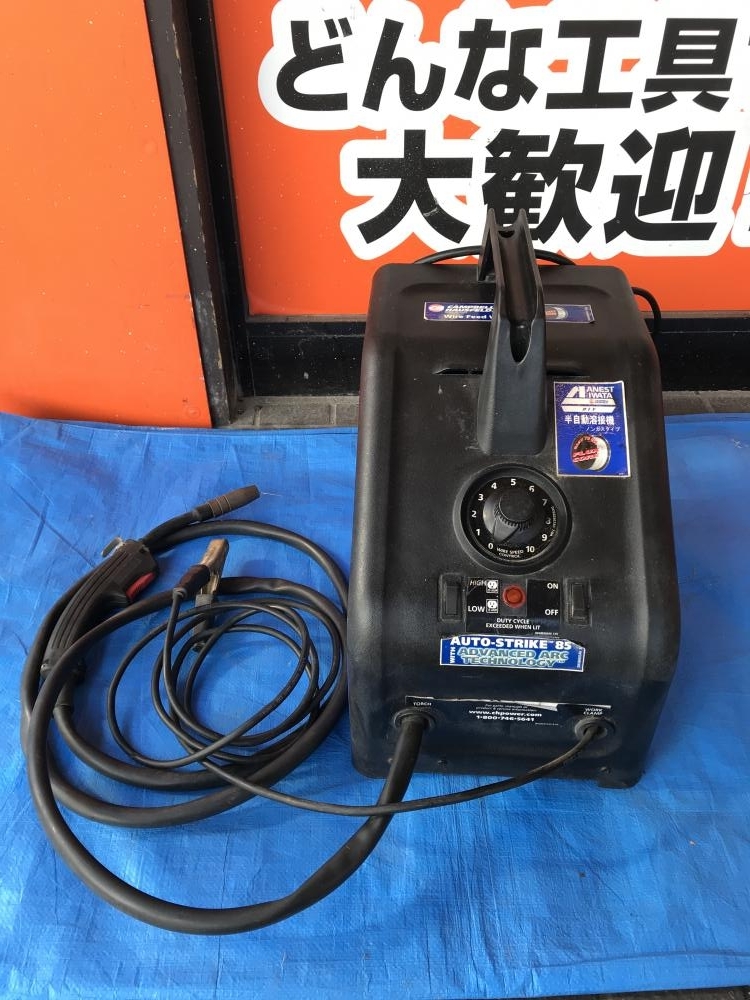 013♪おすすめ商品♪アネスト岩田 ANESTIWATA 半自動溶接機 013♪おすすめ商品♪アネスト岩田 ANESTIWATA 半自動溶接機