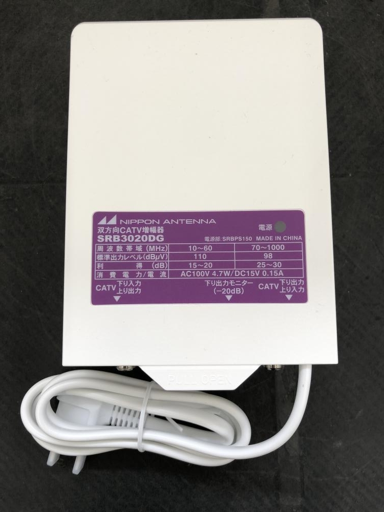 016■未使用品■日本アンテナ 双方向CATV増幅器 SRB3020DG_画像1