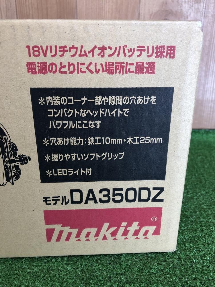 001! unused goods! Makita makita 10mm rechargeable angle drill DA350DZ