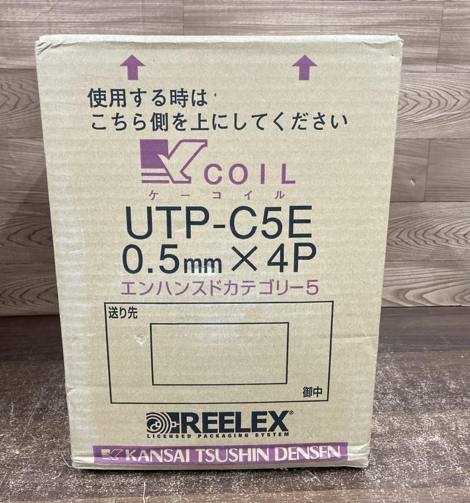 002○未使用品○関西通信 LANケーブル UPT-C5E　300ｍ　10㎏ LAN用ツイストペアケーブル　高崎店_画像3