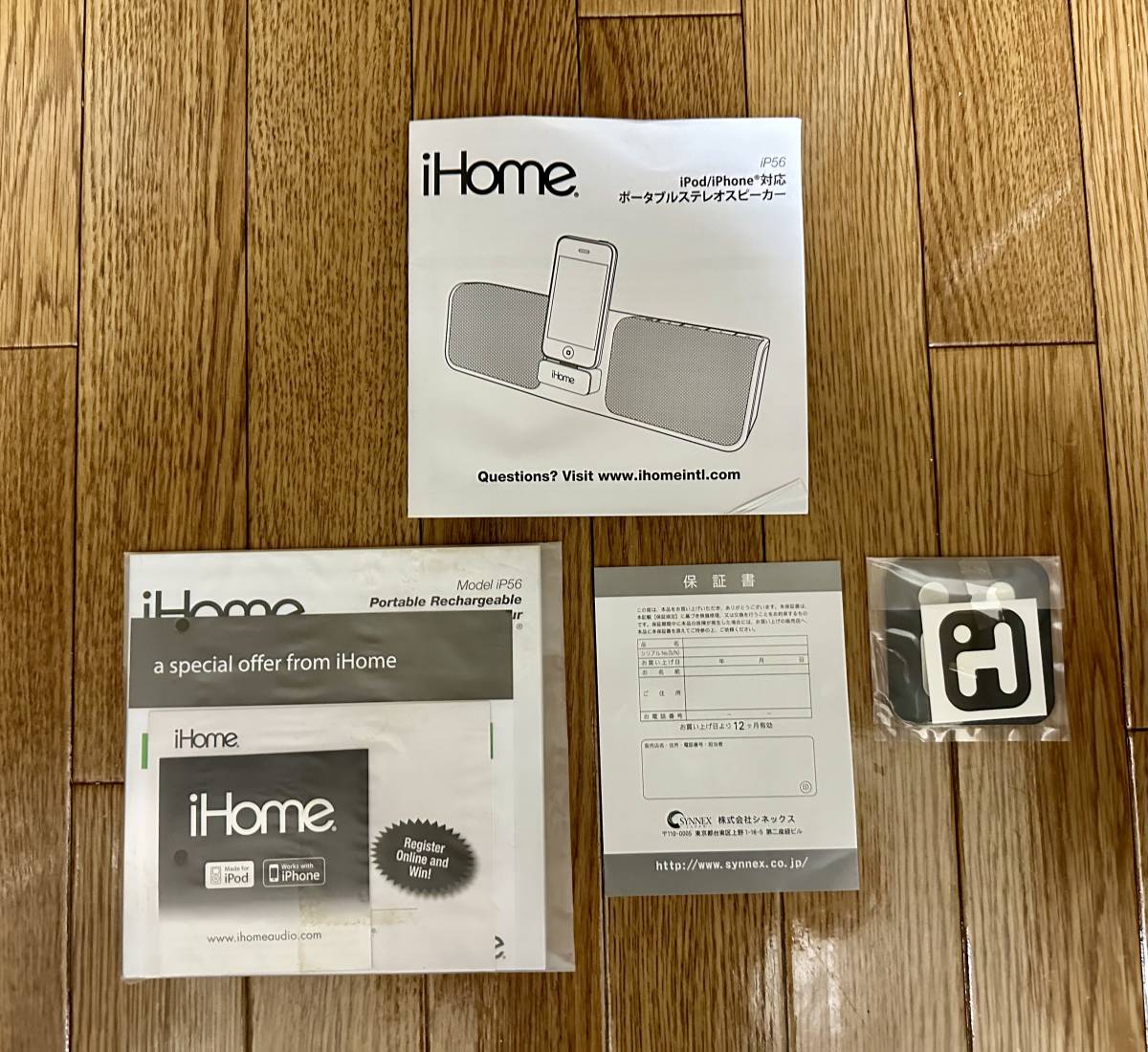 【貴重 美品】iHome iP56 ポータブルスピーカー iPod Mac iTunes iPhone